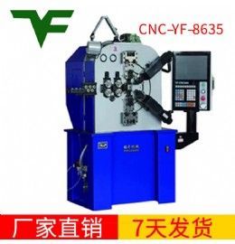 CNC-YF-8635卷簧成型機(jī)