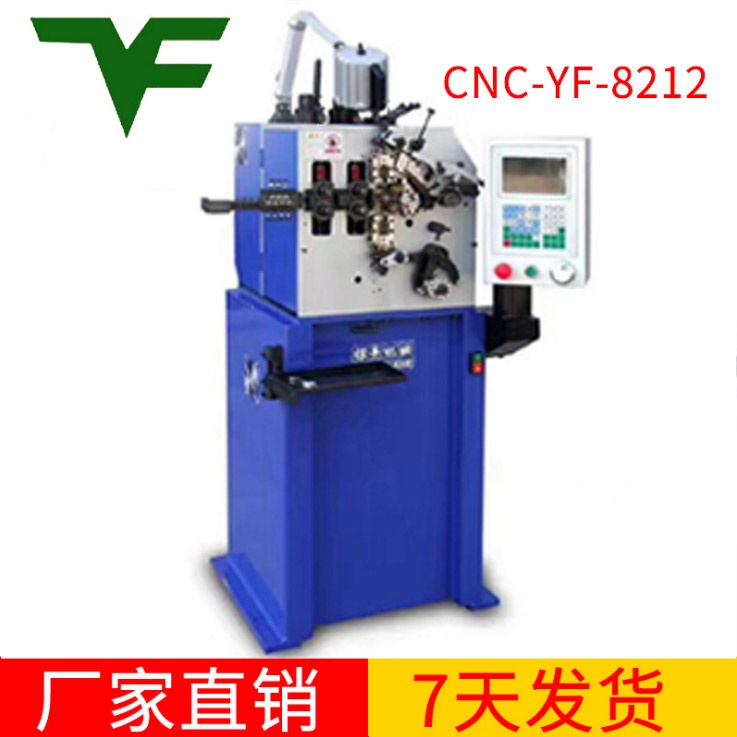 CNC-YF-8212壓簧機(jī)